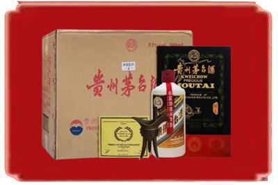 烟台烟酒回收汉帝茅台.jpg