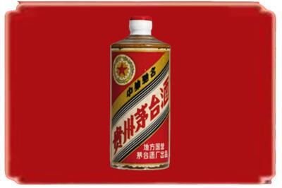 烟台烟酒回收五星茅台酒.jpg