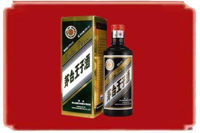 烟台烟酒回收王子酒.jpg